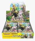 Eevee Heroes Booster Box