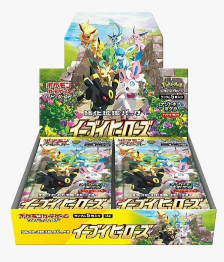 Eevee Heroes Booster Box