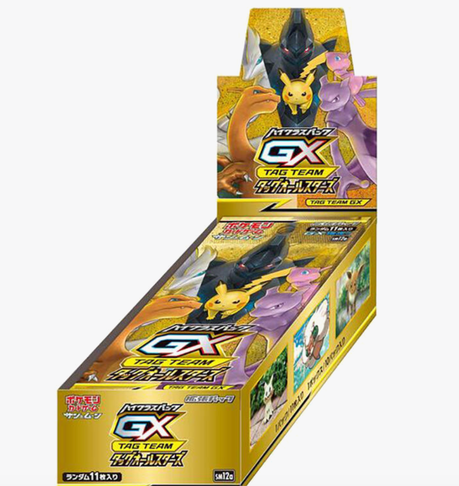 TAG TEAM GX: Tag All Stars Booster Box