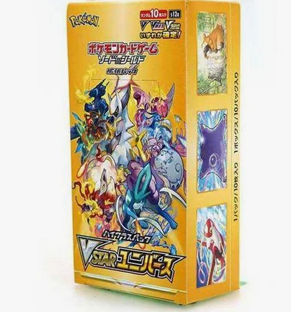 VSTAR Universe Booster Box
