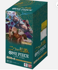 ONE PIECE TWO LEGENDS JAPANESE BOOSTER BOX