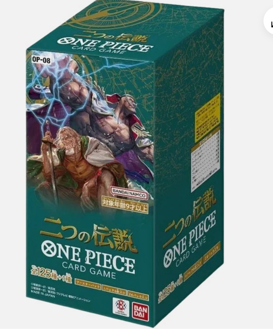 ONE PIECE TWO LEGENDS JAPANESE BOOSTER BOX
