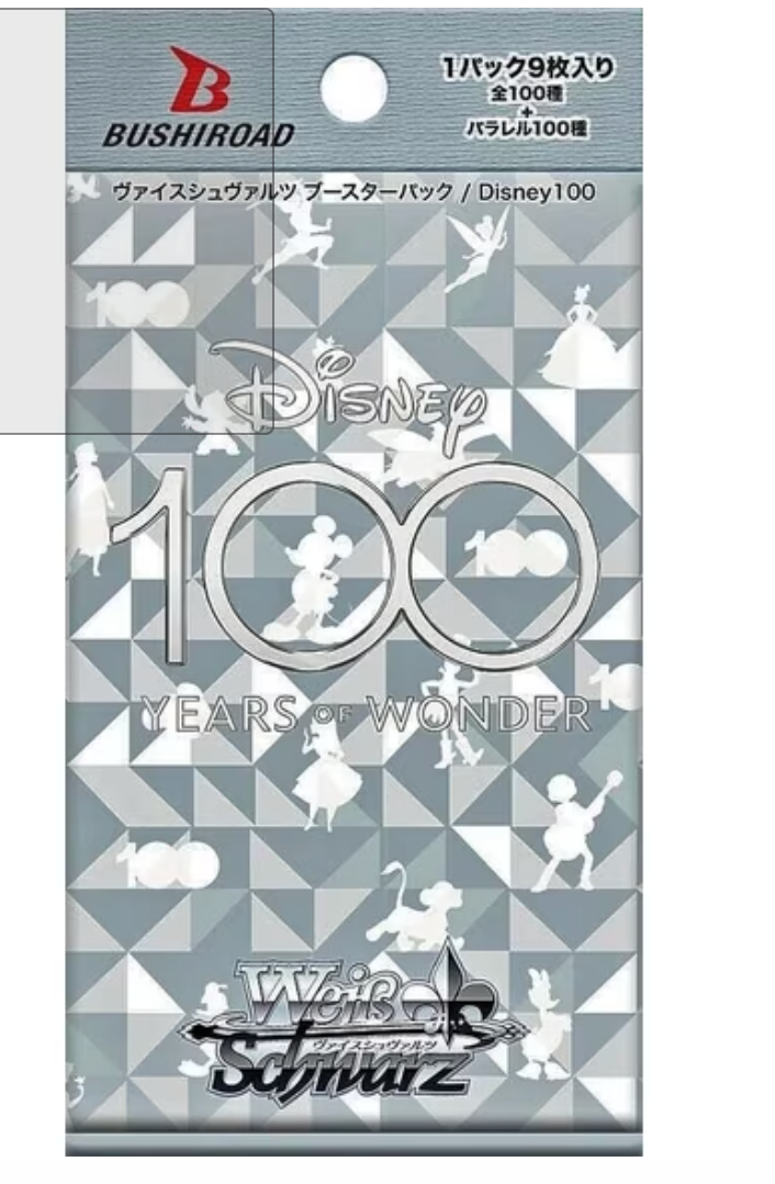 DISNEY 100 YEARS OF WONDER PACK