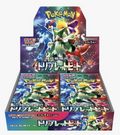 TRIPLE BEAT BOOSTER BOX