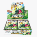 PARADIGM TRIGGER BOOSTER BOX