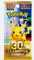 JAPANESE 30th Celebration Booster Pack