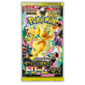 Mega Dream Ex High Class Japanese Booster Pack